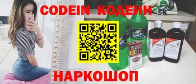мефедрон VHQ Шебекино