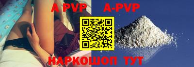 метадон Шахты