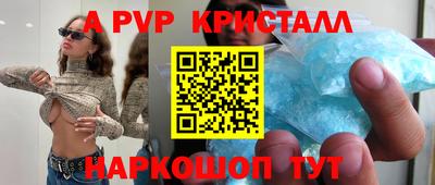метадон Шахты