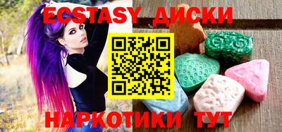 мескалин Шелехов