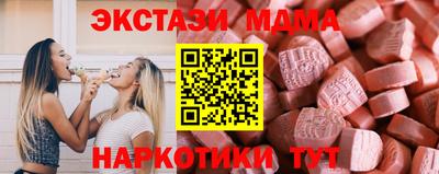 мескалин Шелехов