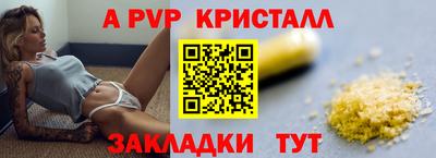 мефедрон VHQ Шебекино