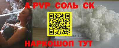 метадон Шахты
