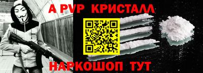 наркотики Абинск