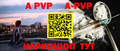 метадон Шахты