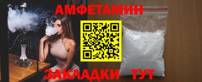 мескалин Шелехов