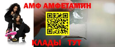 мескалин Шелехов