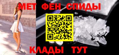 метадон Шахты