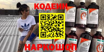 мефедрон VHQ Шебекино