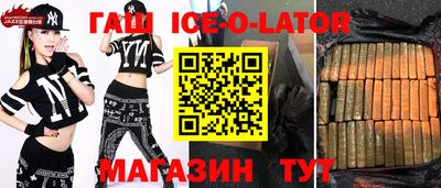 мефедрон VHQ Шебекино