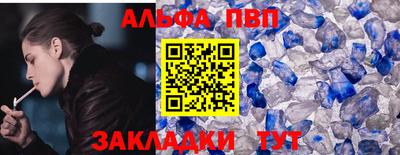 мескалин Шелехов