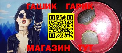 таблы Ярцево