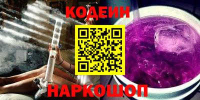 мескалин Шелехов