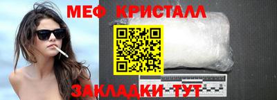 мескалин Шелехов