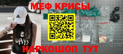 марки nbome Абакан