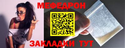 мескалин Шелехов