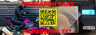 метадон Шахты