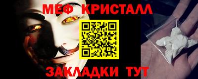 метадон Шахты