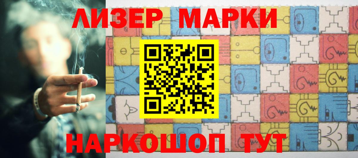 ЛСД экстази ecstasy  Усть-Кут  ЛСД экстази ecstasy 