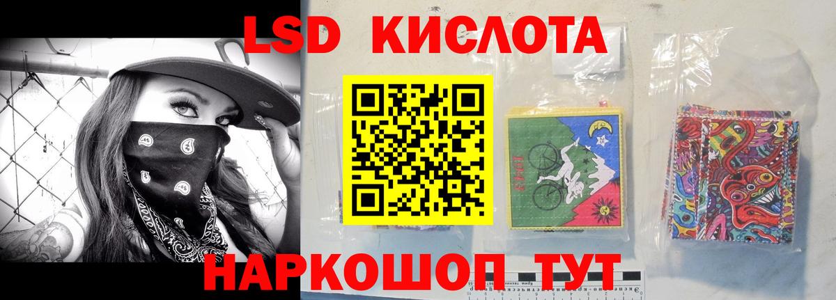 Усть-Кут  ЛСД экстази  Вход с VPN  LSD-25 экстази ecstasy  ЛСД экстази кислота 