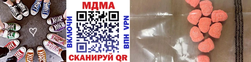 хочу наркоту  Усть-Кут  МДМА молли 