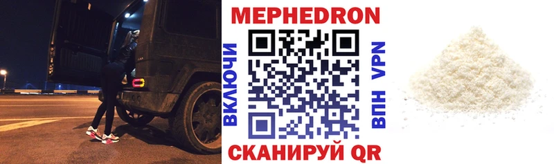 Мефедрон мука Усть-Кут