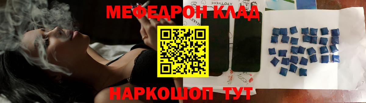 МЕФ  Усть-Кут