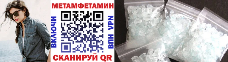 МЕТАМФЕТАМИН кристалл  наркошоп  OMG вход  Усть-Кут 