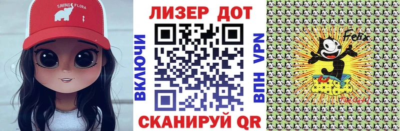даркнет сайт  hydra ссылки  Марки NBOMe 1,8мг  даркнет официальный сайт  Усть-Кут 