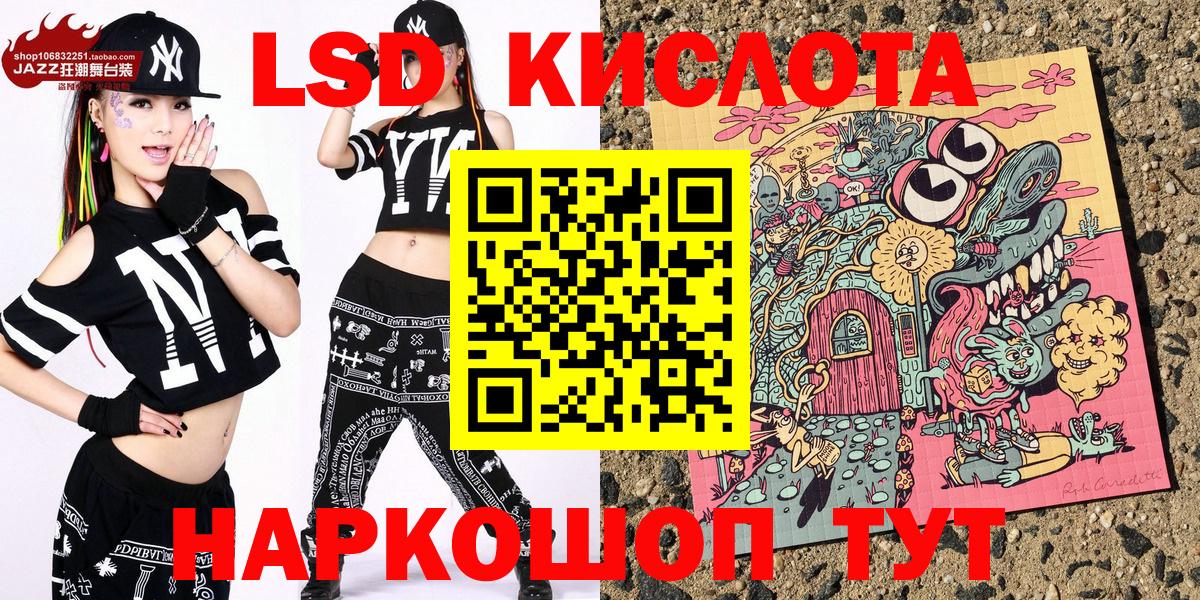 Наркотические марки 1500мкг  Марки 25I-NBOMe  Усть-Кут 