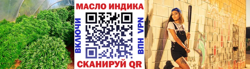 Дистиллят ТГК THC oil  Усть-Кут 