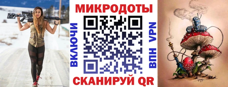 Галлюциногенные грибы прущие грибы  Усть-Кут 