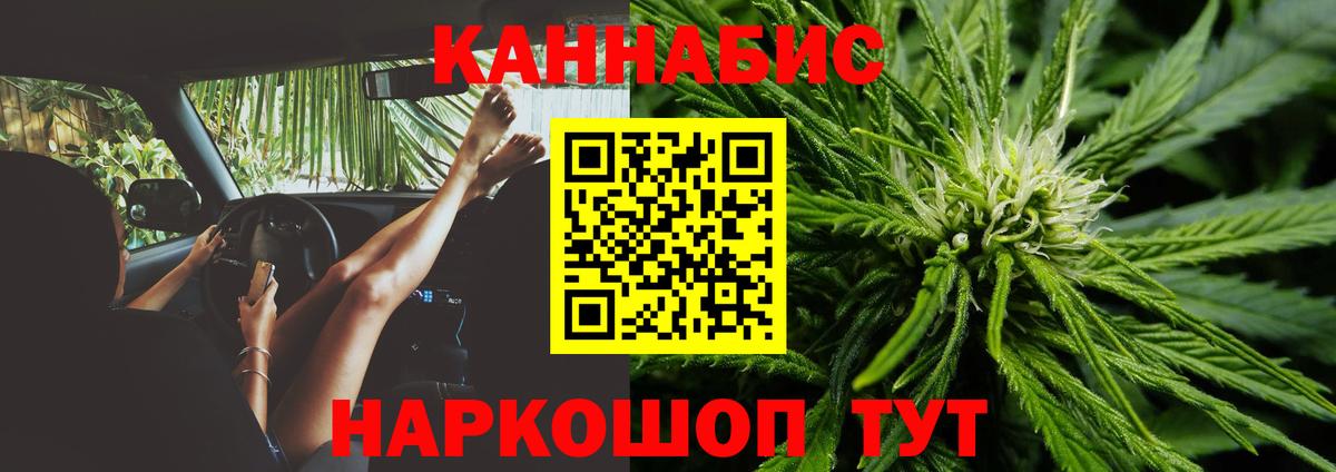 Каннабис планчик  Вход с VPN  Шишки марихуана VHQ  Усть-Кут  Шишки марихуана планчик 