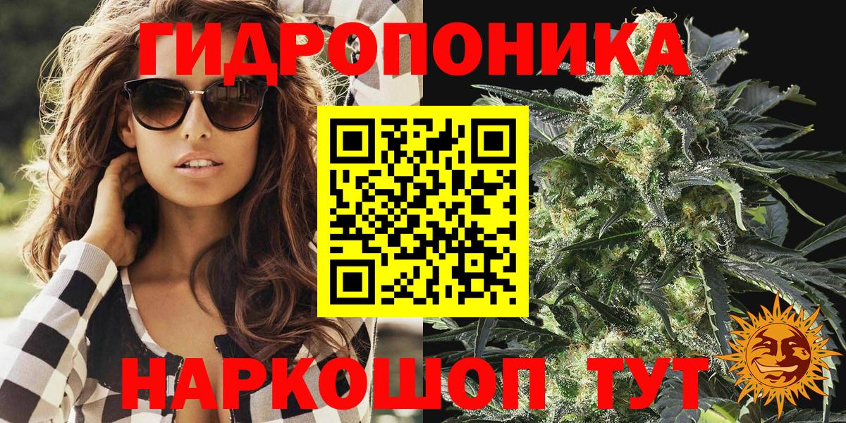 МАРИХУАНА SATIVA & INDICA  Канабис THC 21%  Усть-Кут  МАРИХУАНА LSD WEED 